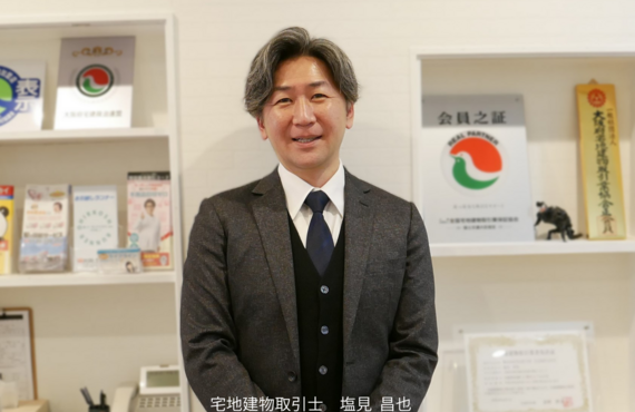 ■東住吉区で不動産売却。気になる事。まずは宅地建物取引士に相談してみませんか？■