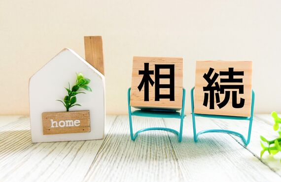 ■相続登記の義務化がスタート｜東住吉区の不動産売却に影響は？｜NORTH COMPANY■
